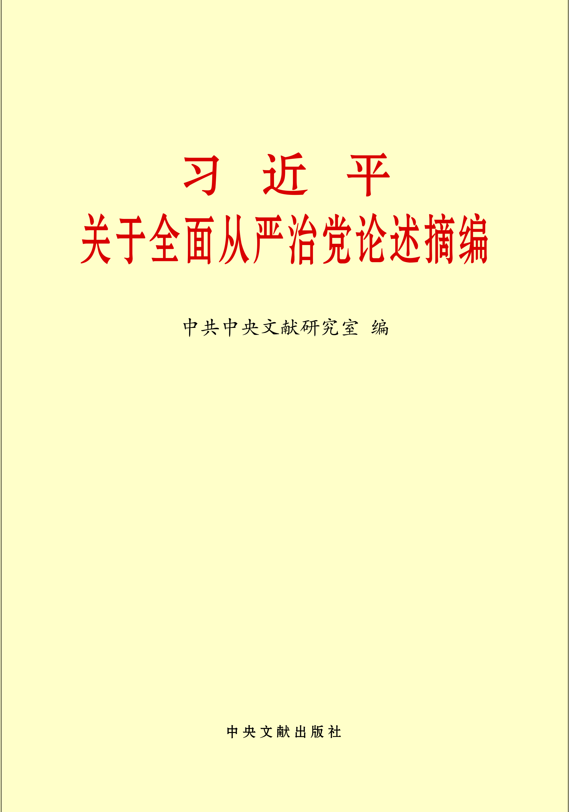 136864